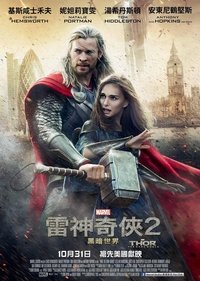Poster 141