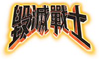 Logo 8