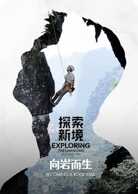 Poster for Specials