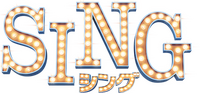 Logo 8