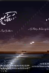 Row