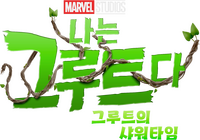 Logo 7
