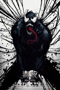 Poster 104