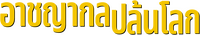 Logo 10