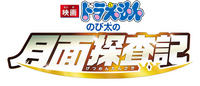 Logo 2