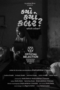 Poster 1