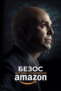 Poster 5