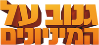 Logo 14