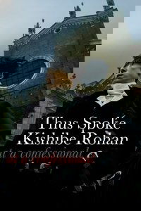 Thus Spoke Kishibe Rohan: At a Confessional