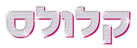 Logo 5