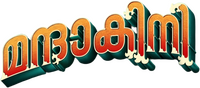 Logo 0