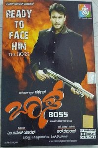 Poster for Boss