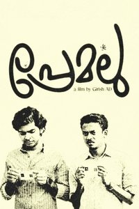 Poster 11