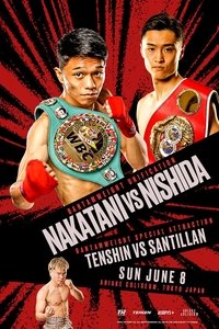 Junto Nakatani vs. Ryosuke Nishida