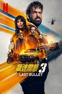 Poster 34