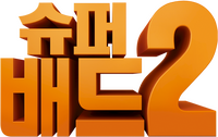 Logo 33