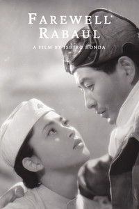 Poster for Farewell Rabaul
