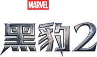 Logo 30
