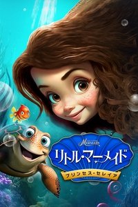 Poster 11