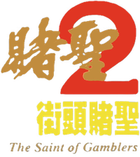 Logo 1