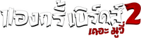 Logo 29
