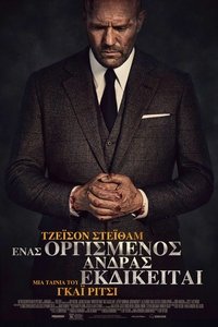 Poster 93