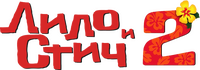 Logo 11