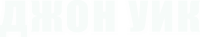 Logo 14