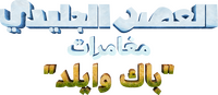Logo 3