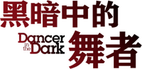Logo 5