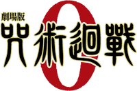 Logo 2