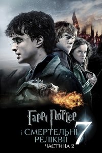Poster 18