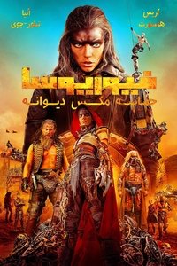 Poster 92
