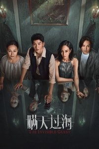 Poster 5