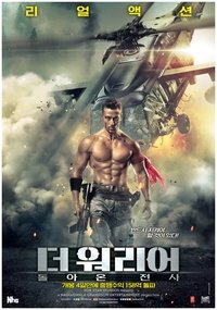 Poster 5