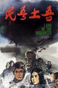 Poster 1
