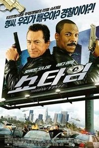 Poster 13