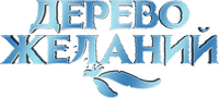 Logo 2