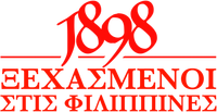 Logo 7