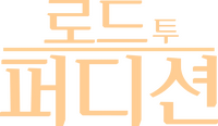 Logo 20
