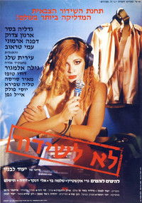 Poster for Not for Broadcast