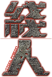 Logo 8