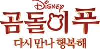 Logo 16