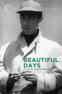 Poster for Beautiful Days