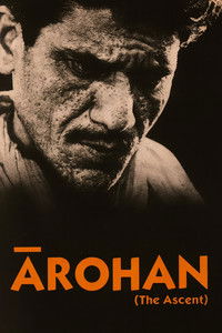 Poster for Arohan