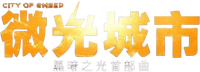 Logo 16