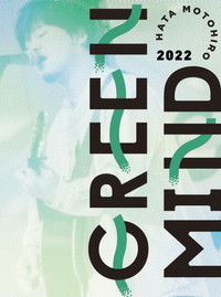 Poster for Hata Motohiro GREEN MIND 2022