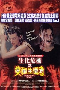 Poster 47