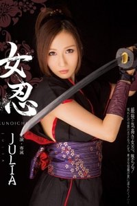 MIDE-163 Female Ninja JULIA