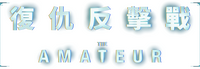 Logo 20
